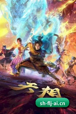 福利姬 APP 界面